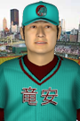Munakata Returns to Toyama